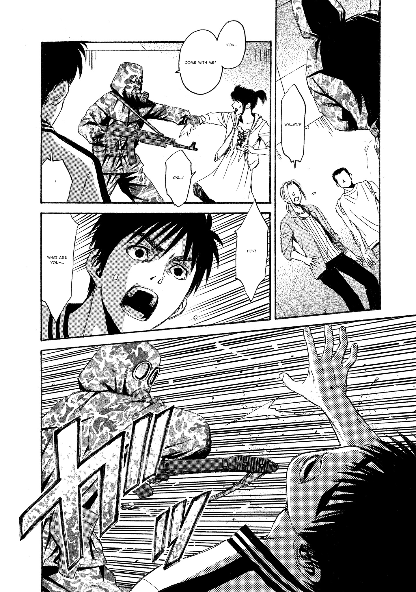 Kyoushoku Jinshu Obfuscation 第6页
