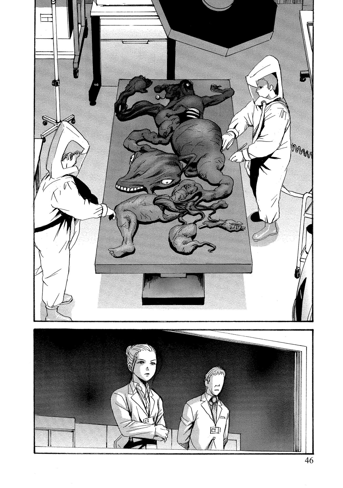 Kyoushoku Jinshu Obfuscation 第8页