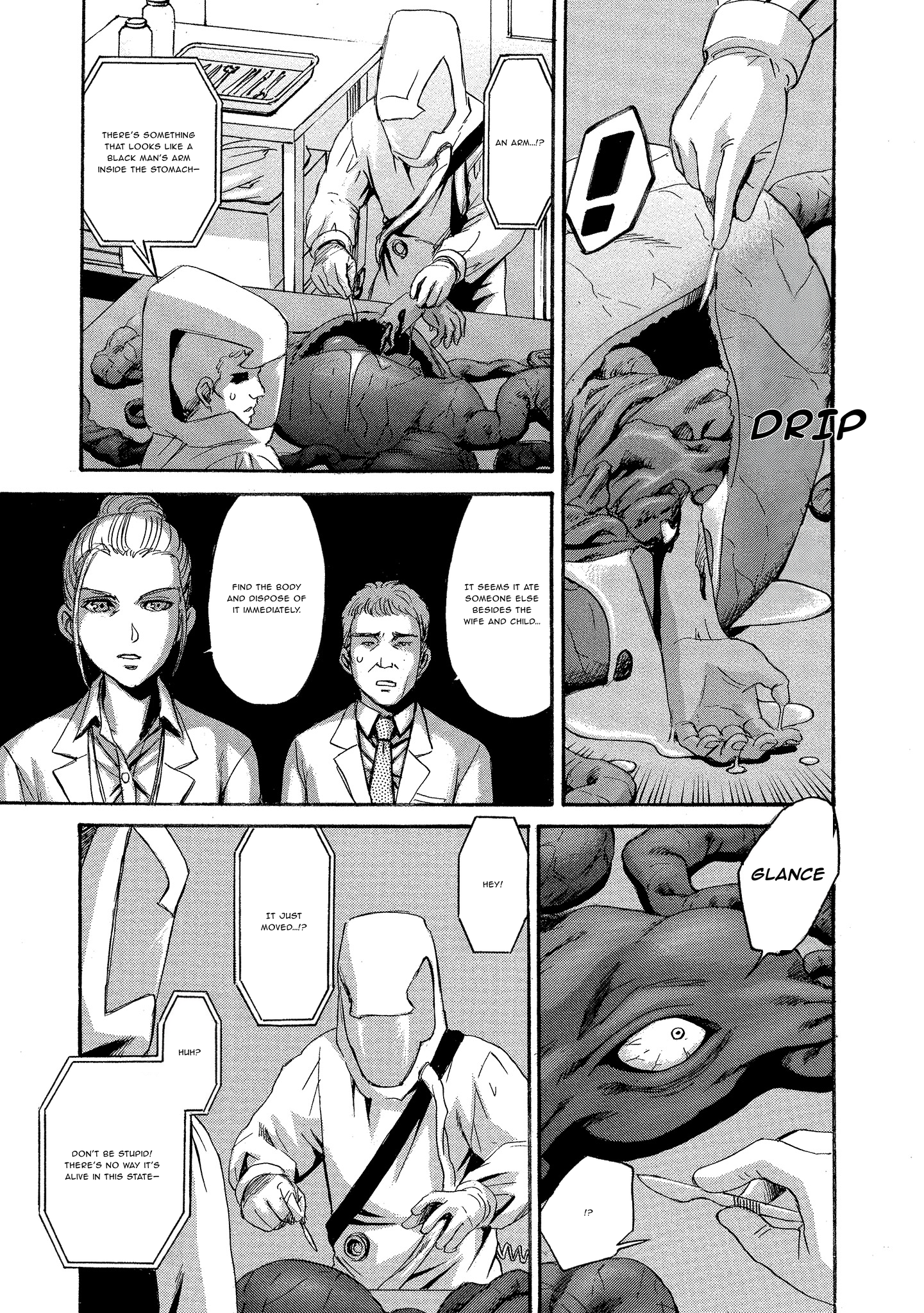 Kyoushoku Jinshu Obfuscation 第9页