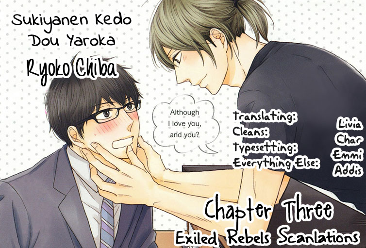 Sukiyanen Kedo Dou Yaro ka Vol. 1 Ch. 3 第2页