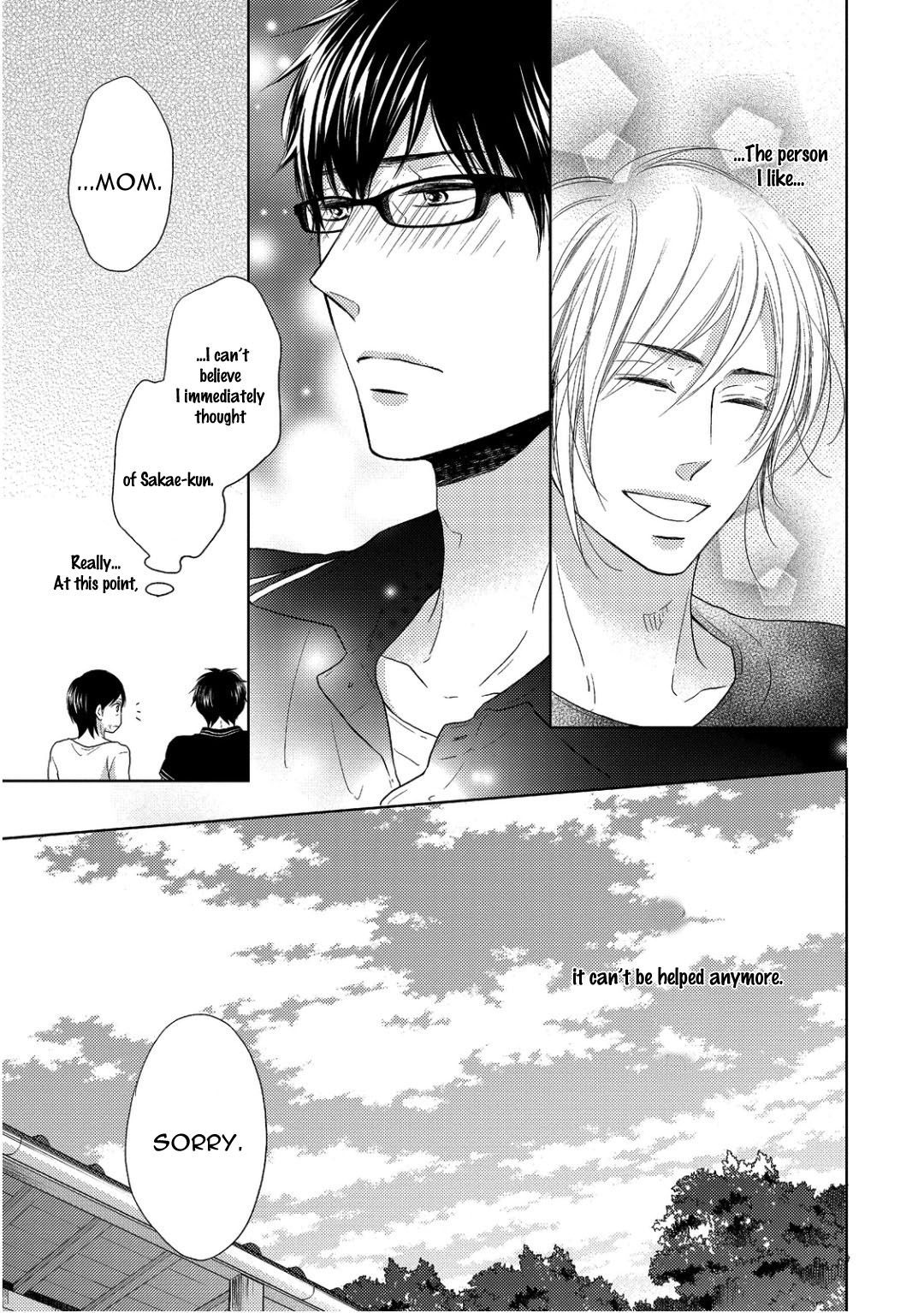 Sukiyanen Kedo Dou Yaro ka Vol. 1 Ch. 3 第11页