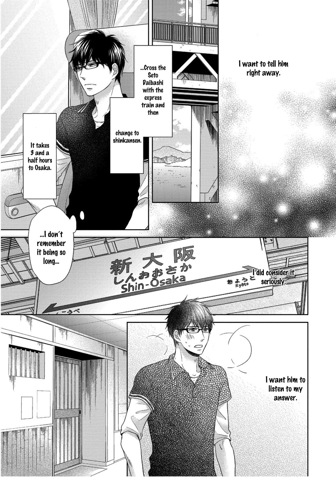 Sukiyanen Kedo Dou Yaro ka Vol. 1 Ch. 3 第13页