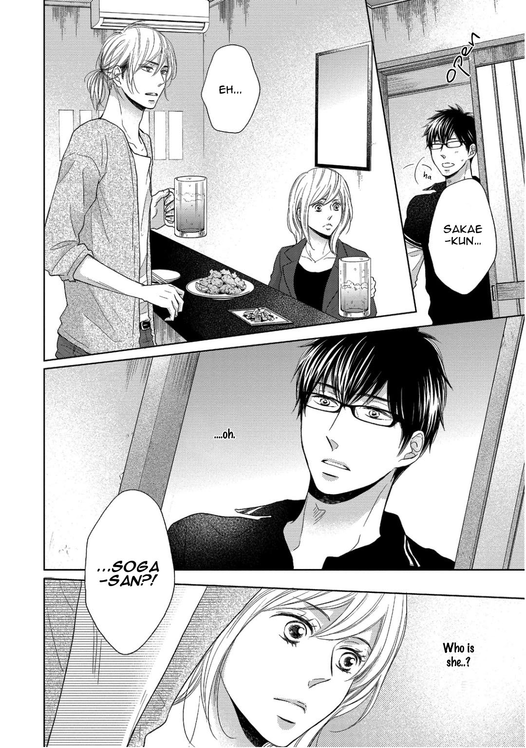 Sukiyanen Kedo Dou Yaro ka Vol. 1 Ch. 3 第14页