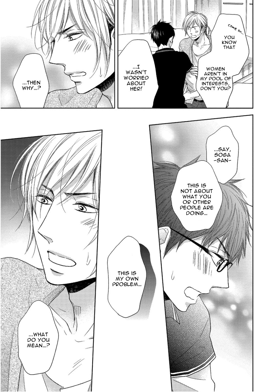 Sukiyanen Kedo Dou Yaro ka Vol. 1 Ch. 3 第19页