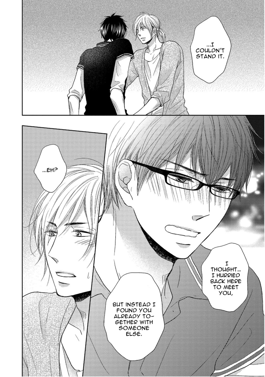 Sukiyanen Kedo Dou Yaro ka Vol. 1 Ch. 3 第20页