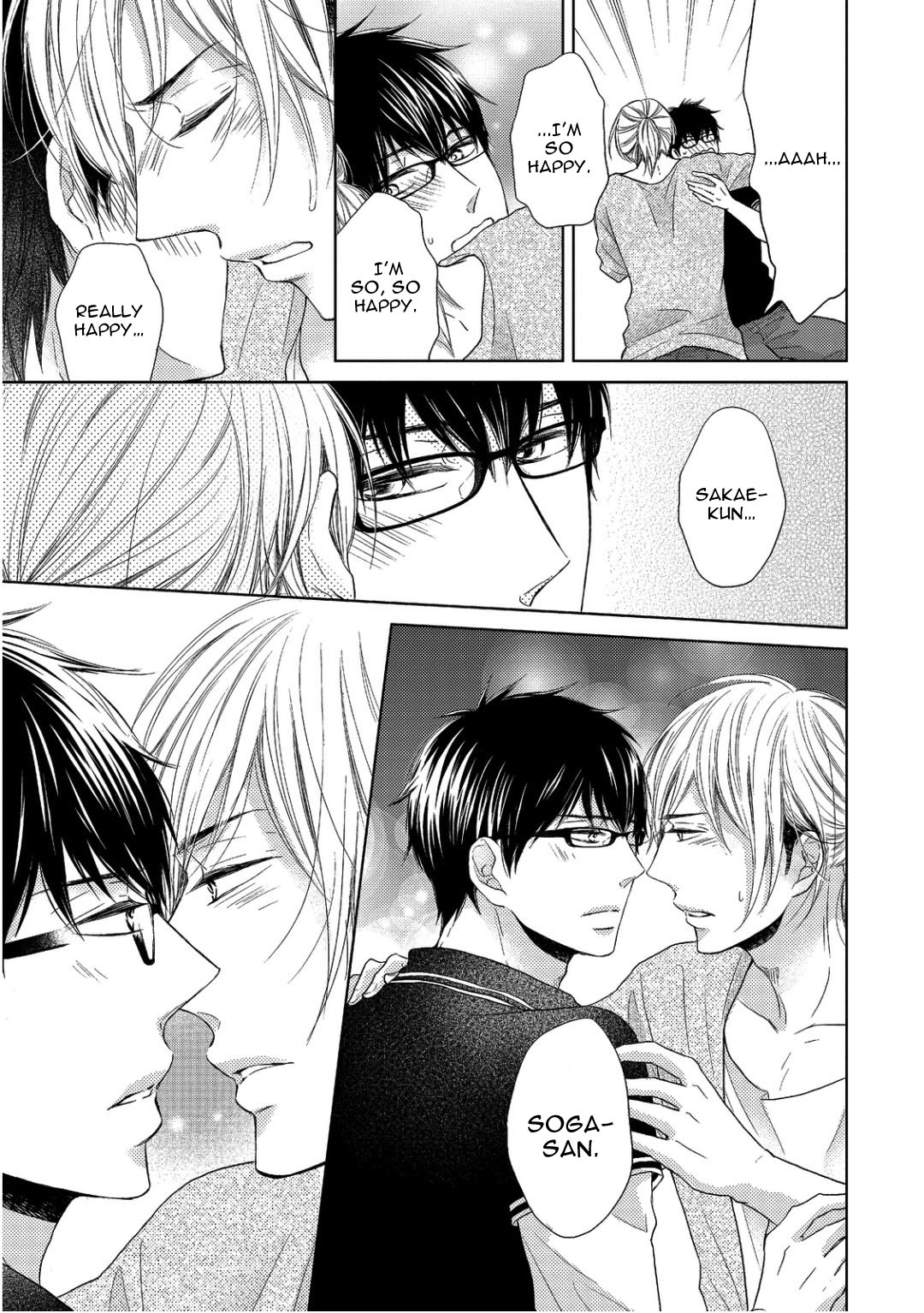 Sukiyanen Kedo Dou Yaro ka Vol. 1 Ch. 3 第25页
