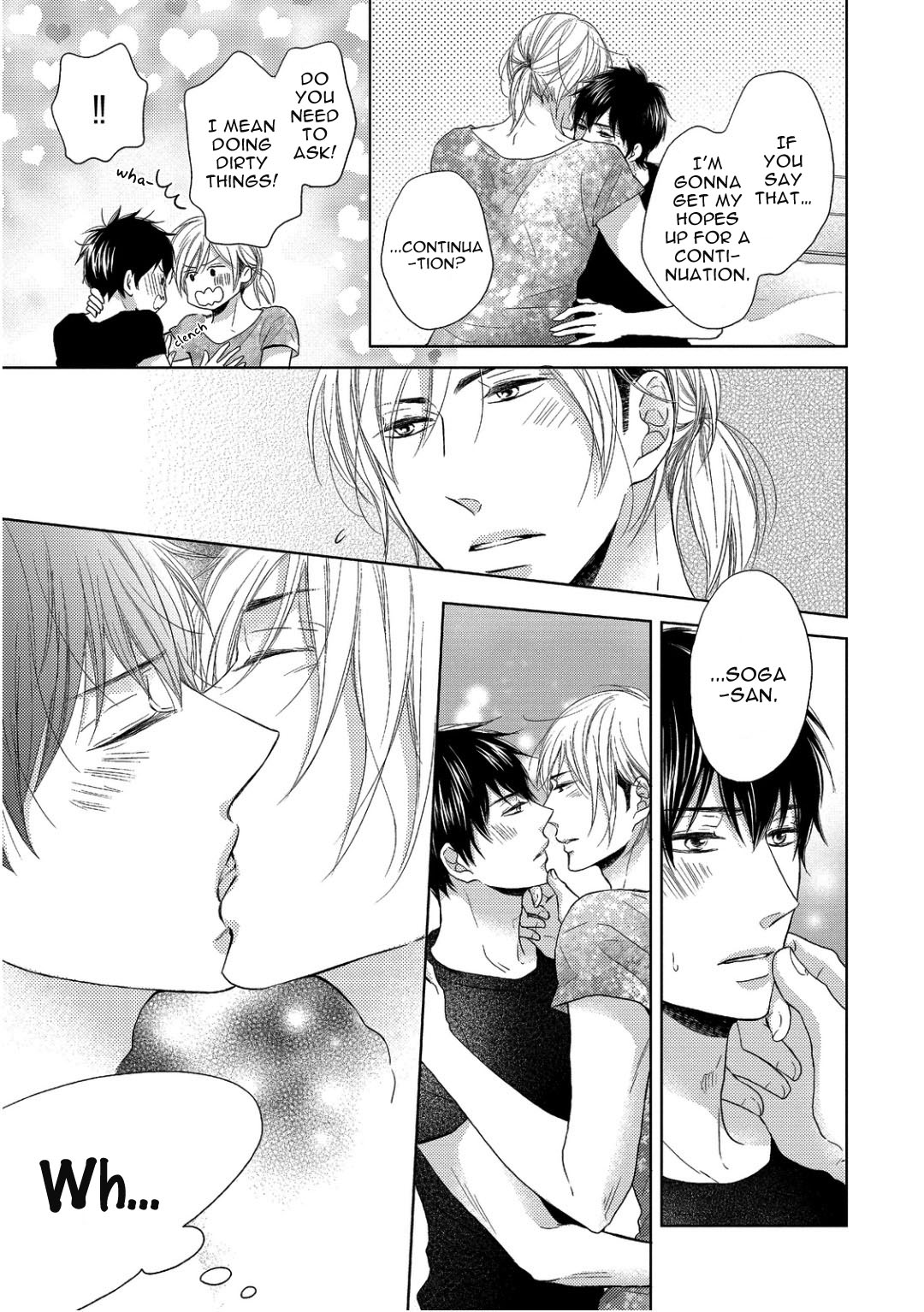 Sukiyanen Kedo Dou Yaro ka Vol. 1 Ch. 3 第7页
