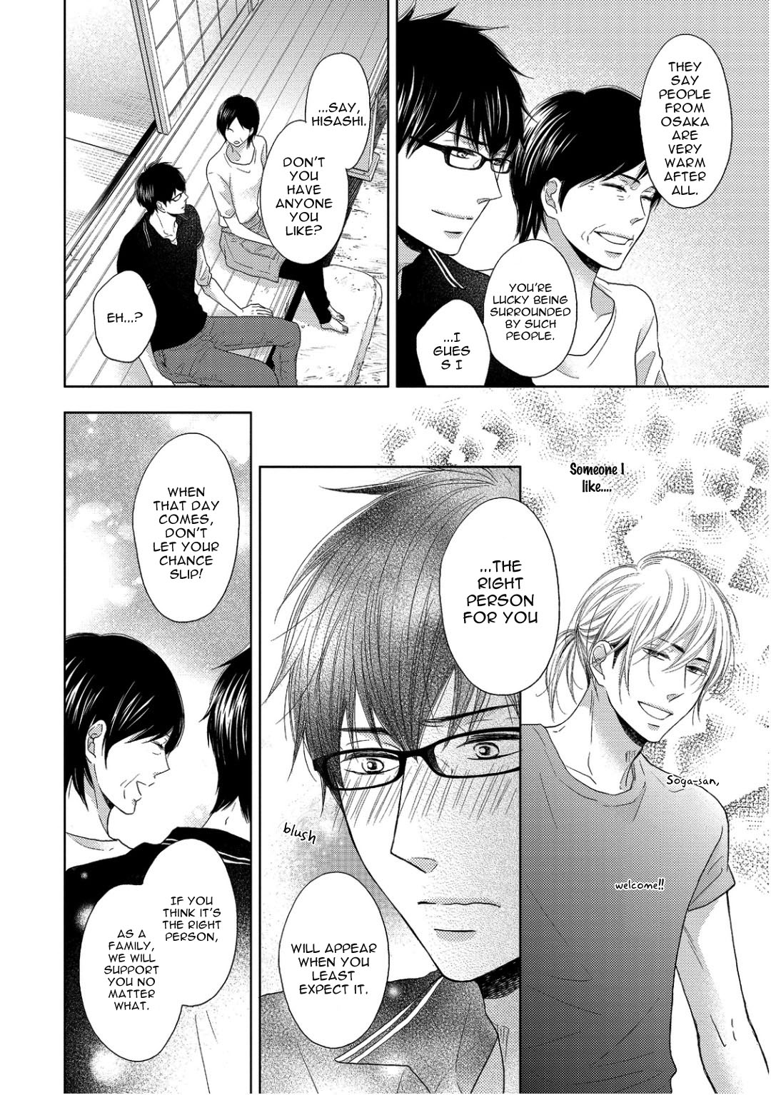Sukiyanen Kedo Dou Yaro ka Vol. 1 Ch. 3 第10页