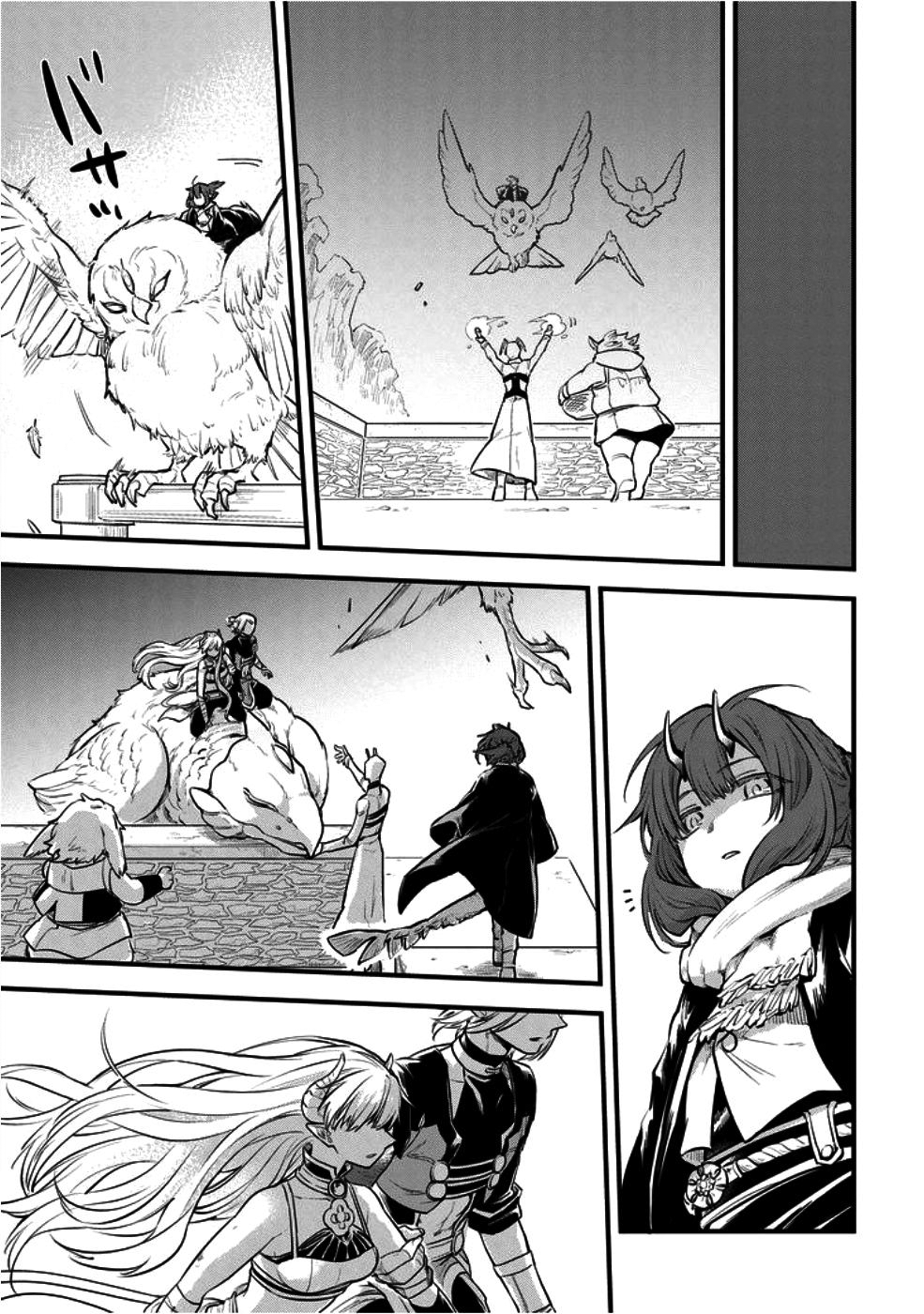 Tensei Shitara Warui Ko deshita A clash of two worlds 第4页