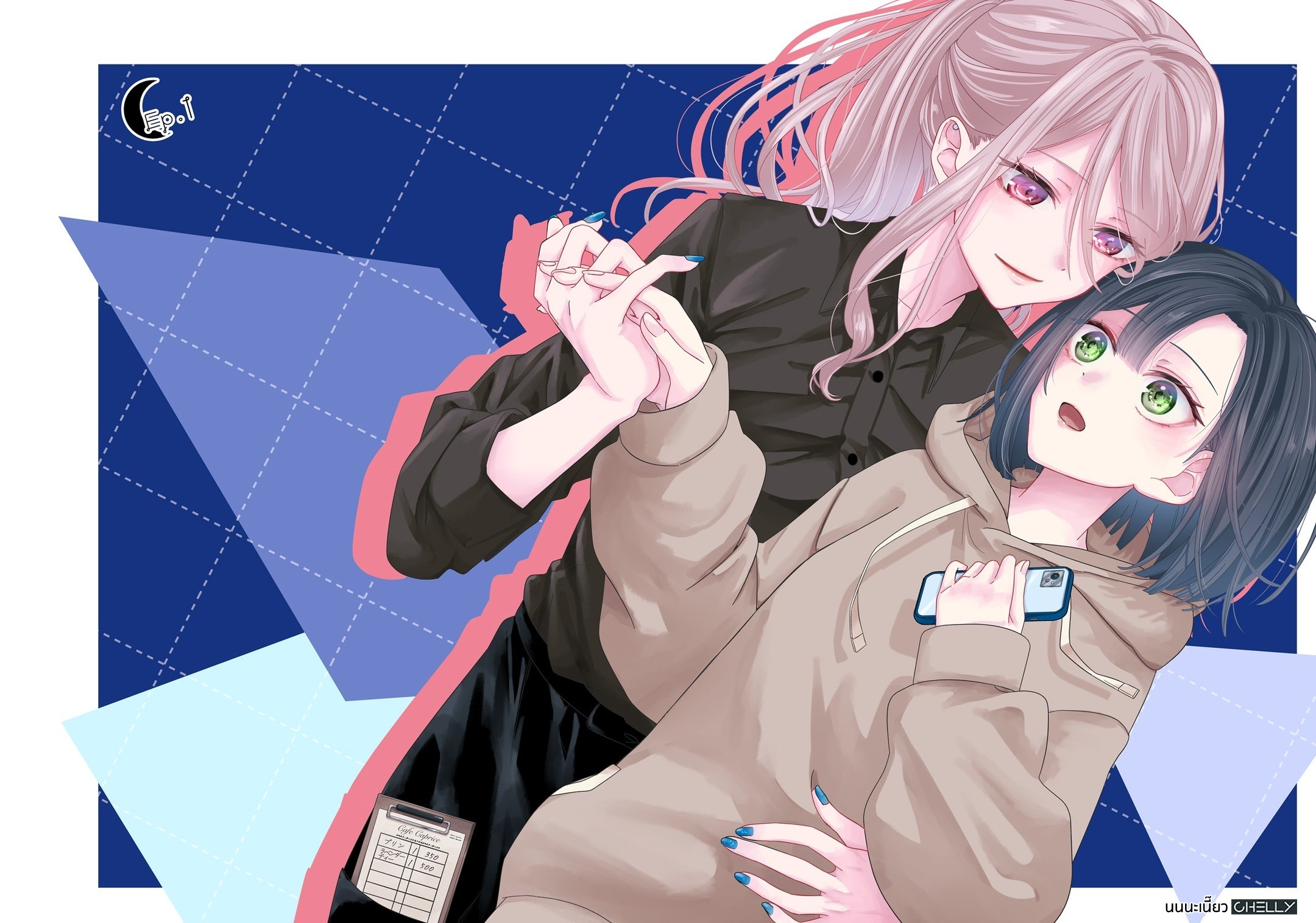 Kimi Meku Yoru ni Kogarete 第6页
