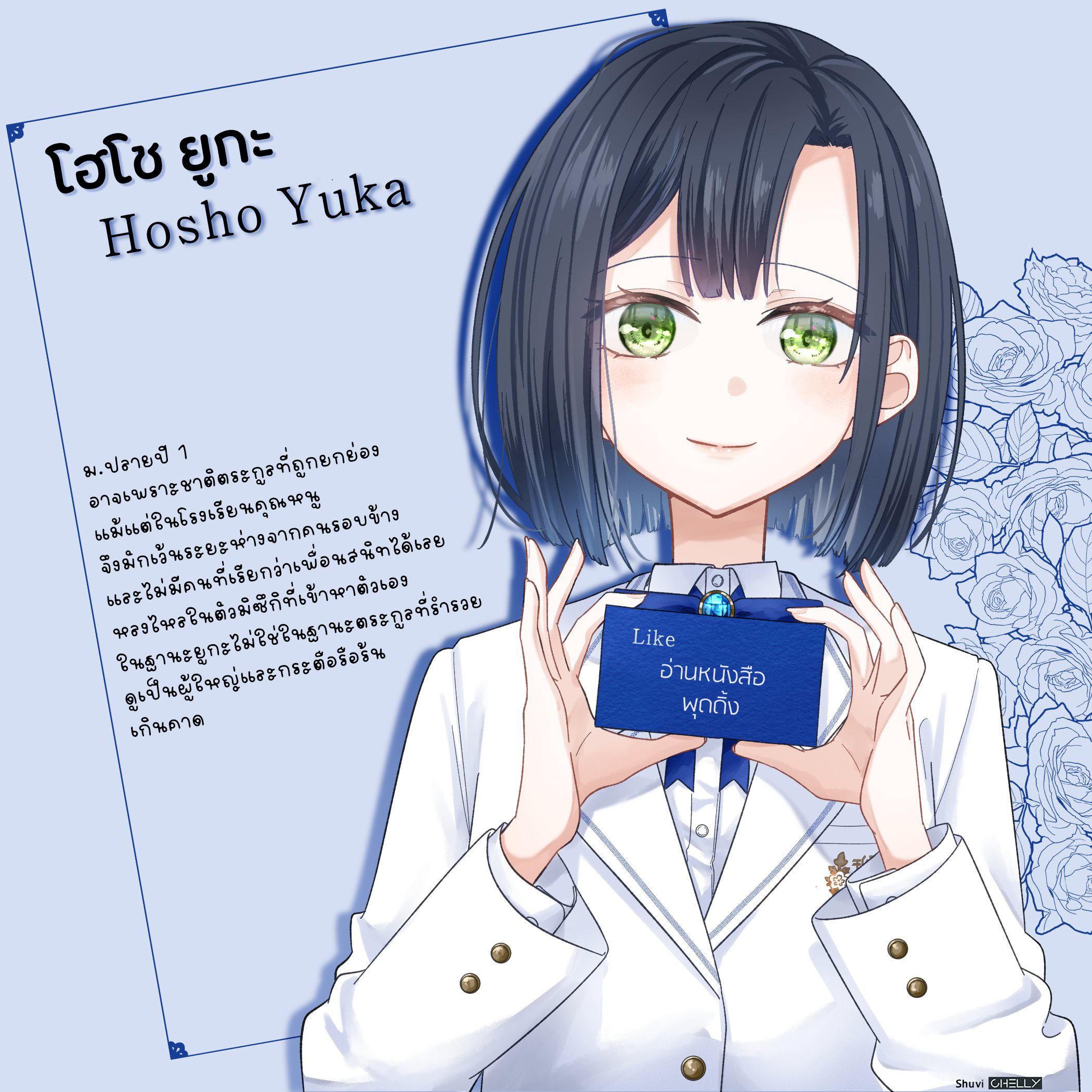Kimi Meku Yoru ni Kogarete Vol. 1 Ch. 1 第52页