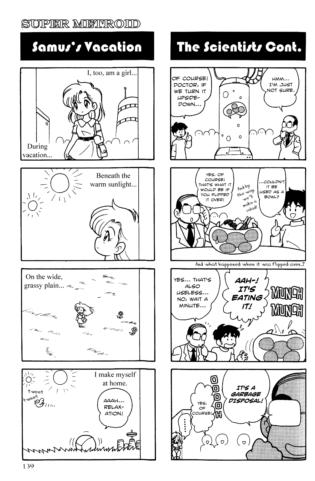 Metroid - Shonen King! Shorts! 第2页