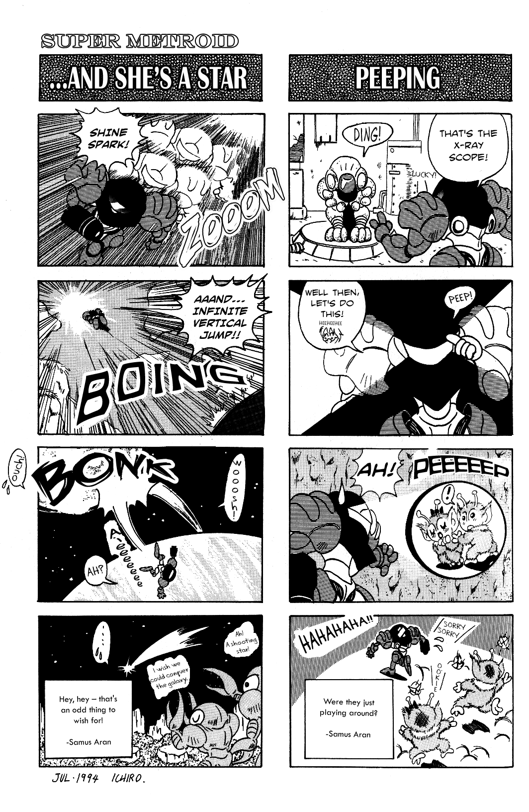 Metroid - Shonen King! Shorts! Oneshot 第12页