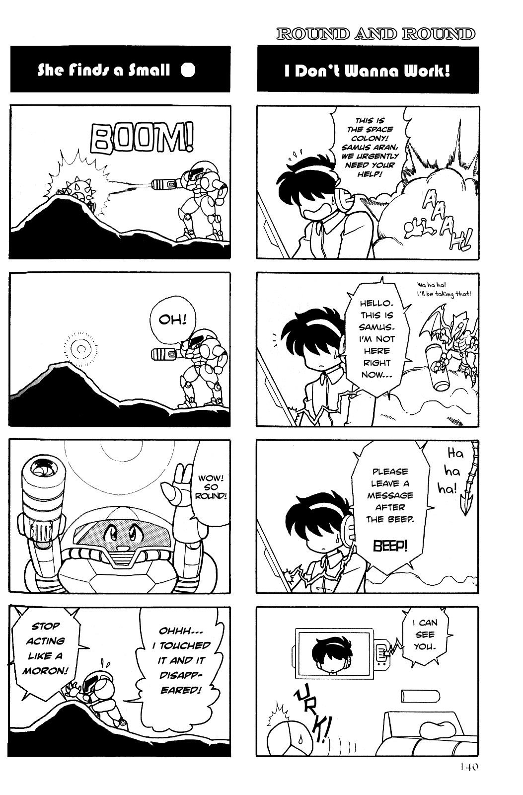 Metroid - Shonen King! Shorts! 第3页