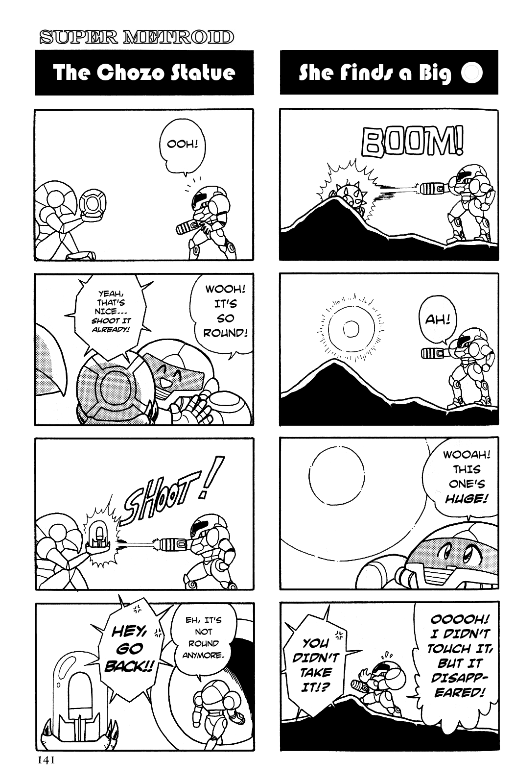 Metroid - Shonen King! Shorts! 第4页