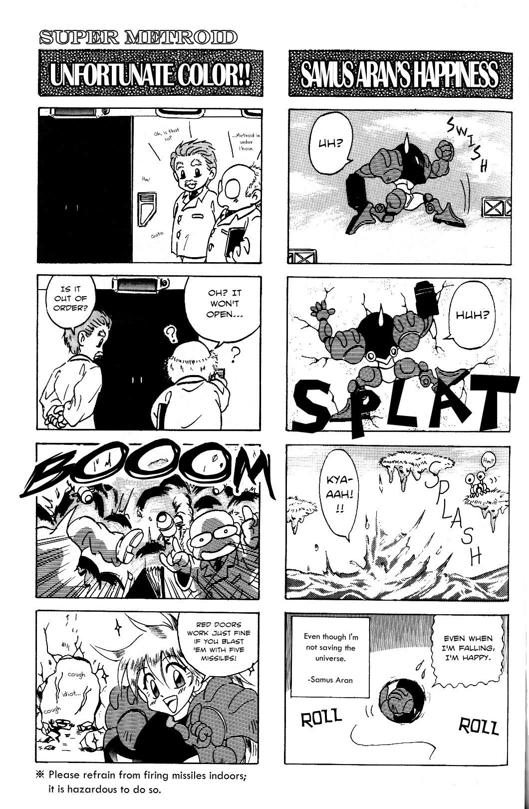 Metroid - Shonen King! Shorts! Oneshot 第10页