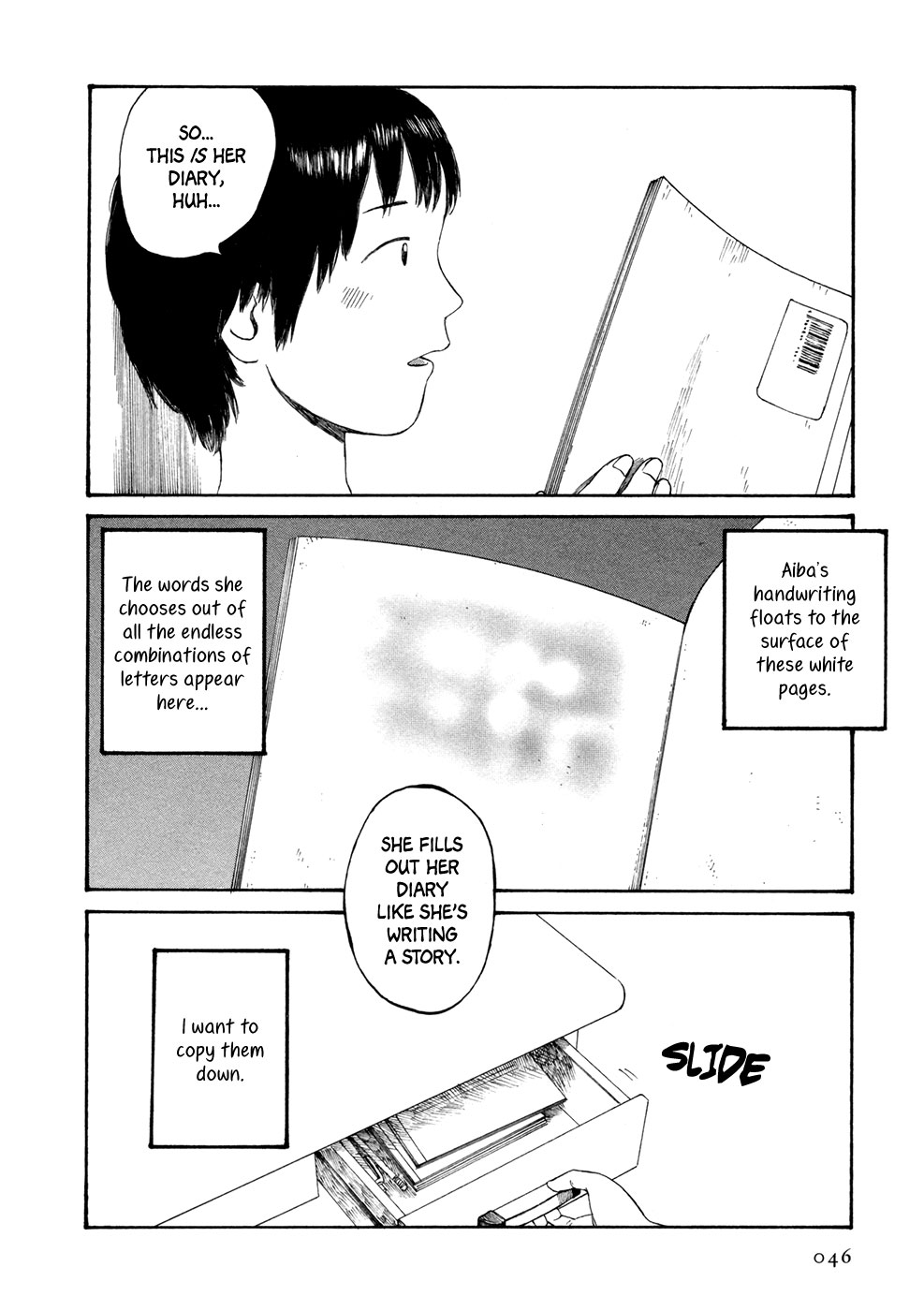 Babel no Toshokan Vol. 1 Ch. 3 第13页