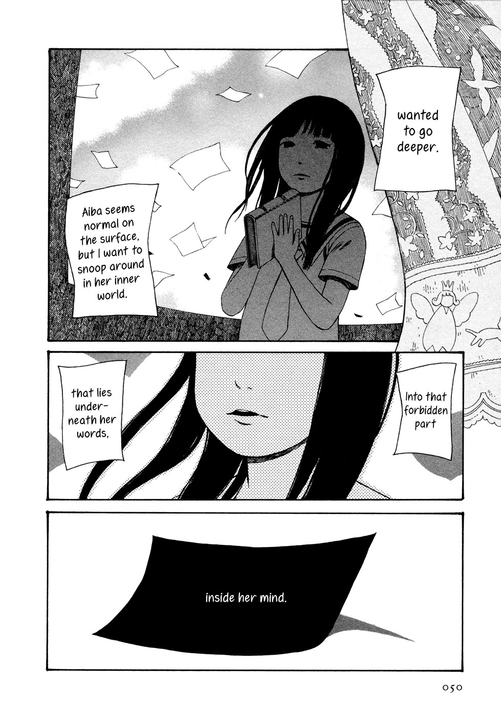 Babel no Toshokan Vol. 1 Ch. 3 第17页