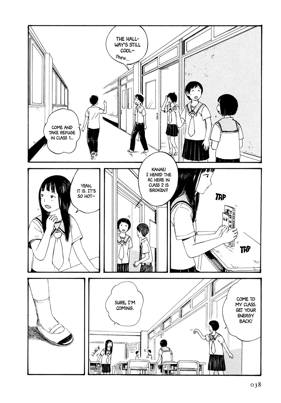 Babel no Toshokan Vol. 1 Ch. 3 第5页