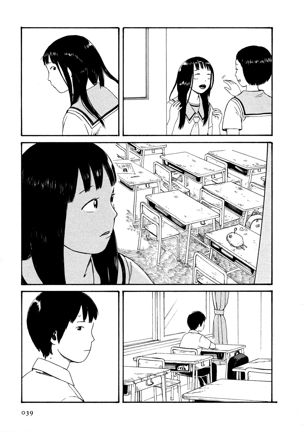 Babel no Toshokan Vol. 1 Ch. 3 第6页