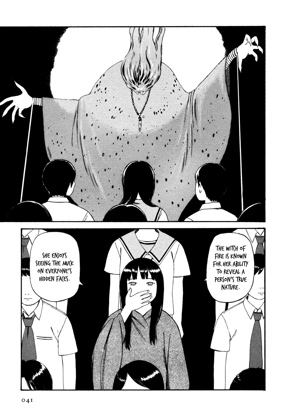 Babel no Toshokan Vol. 1 Ch. 3 第8页