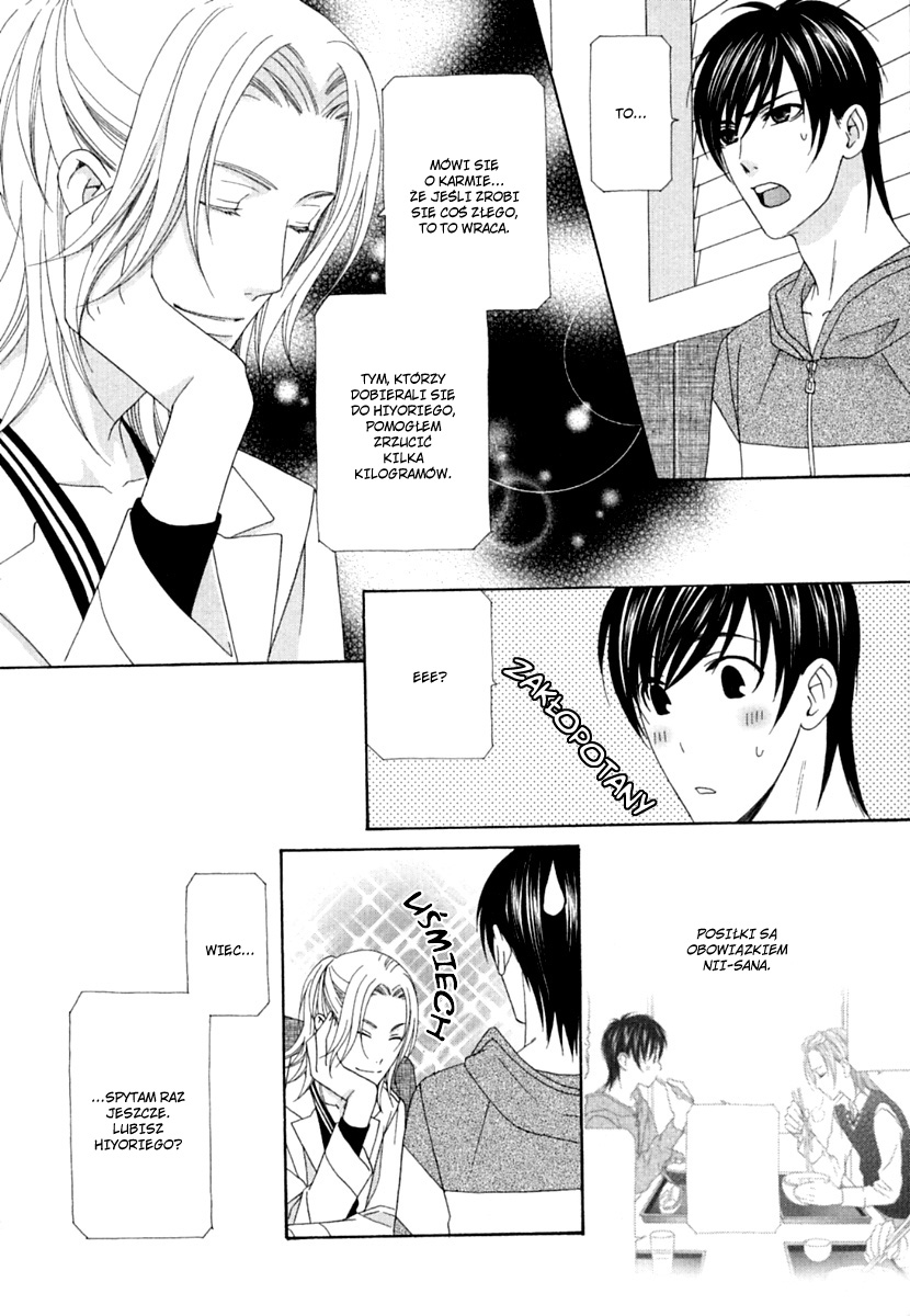 Hoshigarimasen! Katsumade wa Vol. 1 Ch. 5.5 第4页