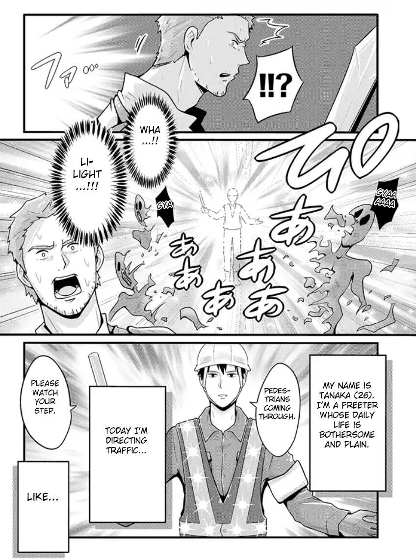 Freeter ga Jimini Isekai Teni Suru Manga Freeter and the Light Spirit 第2页