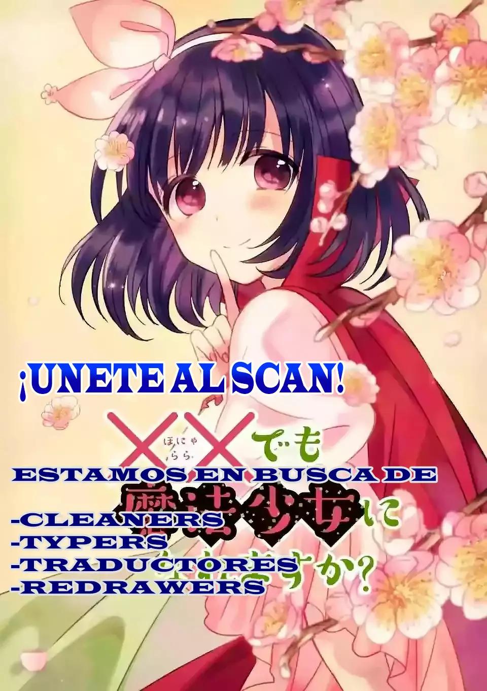 Futago-tachi no Shojijou Vol. 1 Ch. 4 第5页