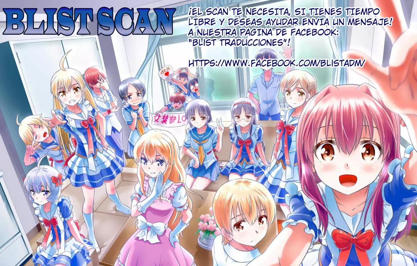 Futago-tachi no Shojijou Vol. 1 Ch. 4 第6页