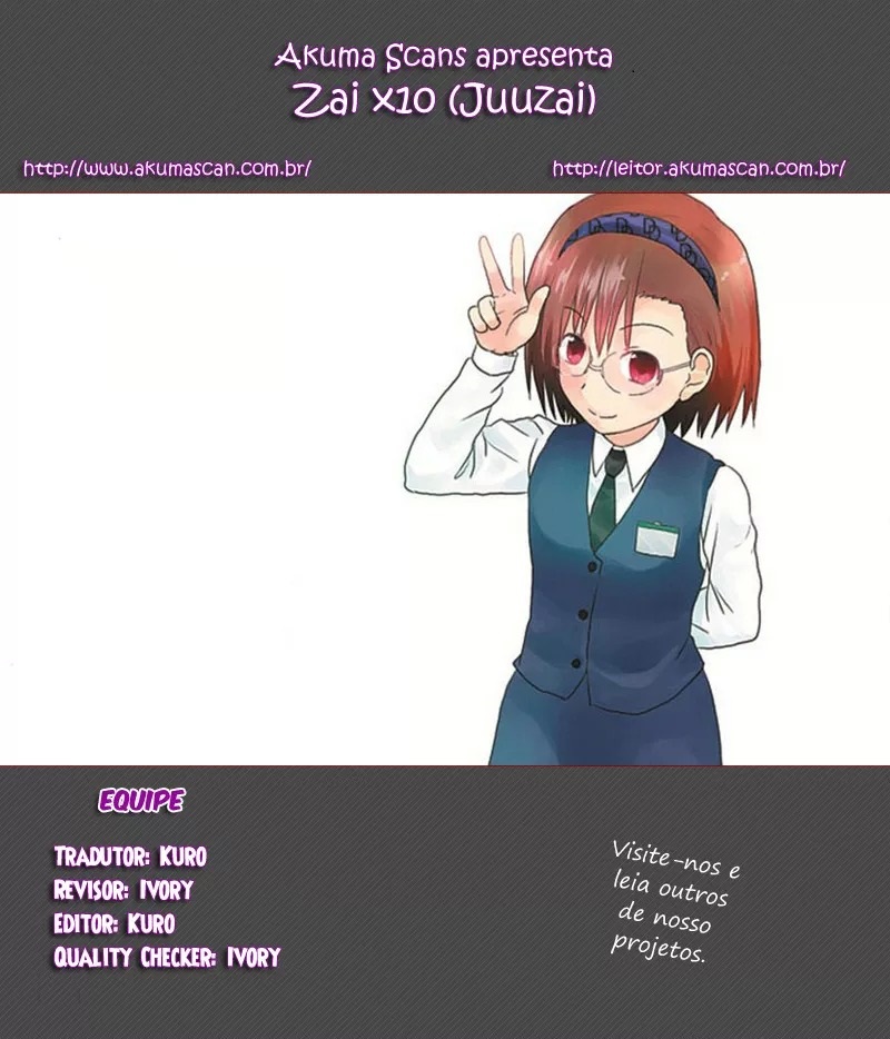 Zai x 10 Vol. 1 Ch. 2 第1页