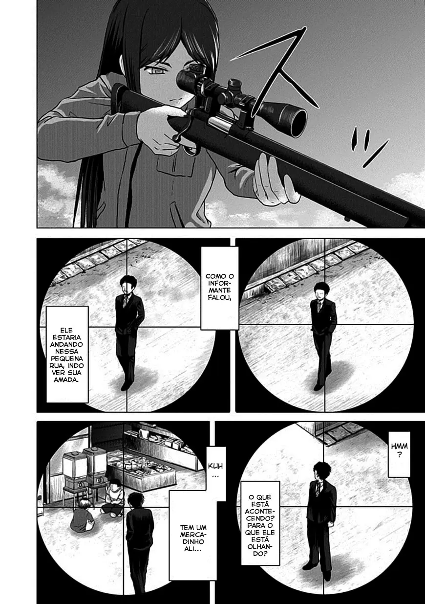 Zai x 10 Vol. 1 Ch. 2 第5页