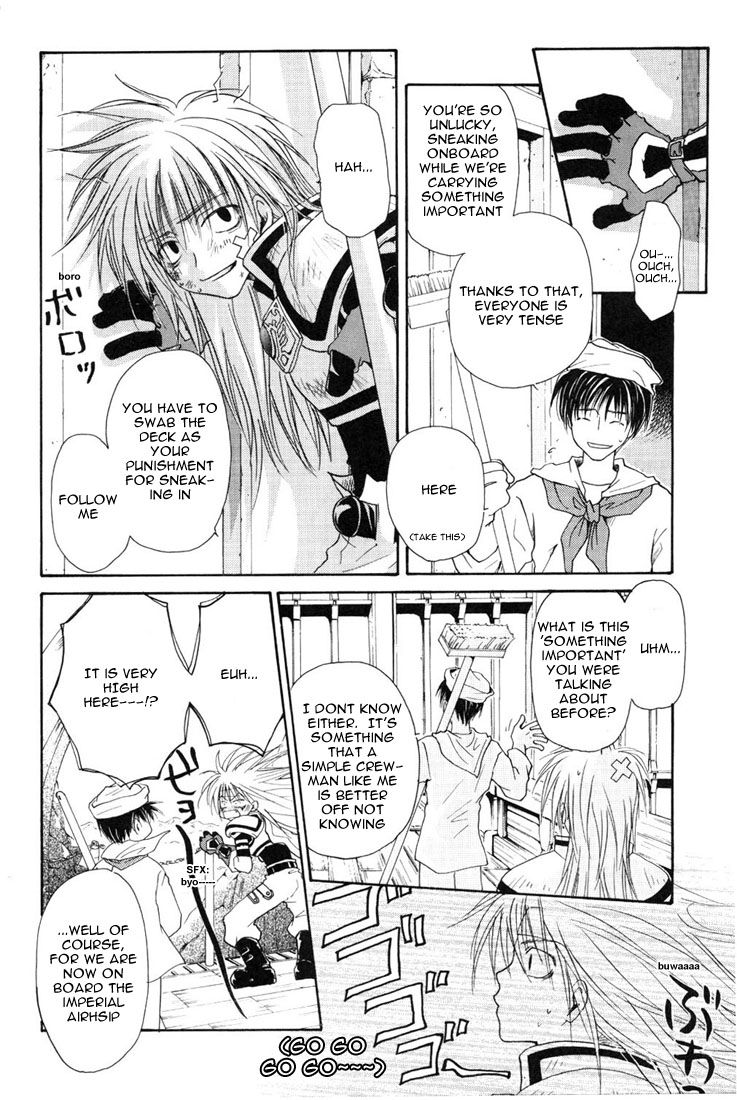 Tales of Destiny The Beginning 第11页