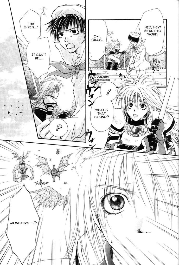 Tales of Destiny The Beginning 第12页