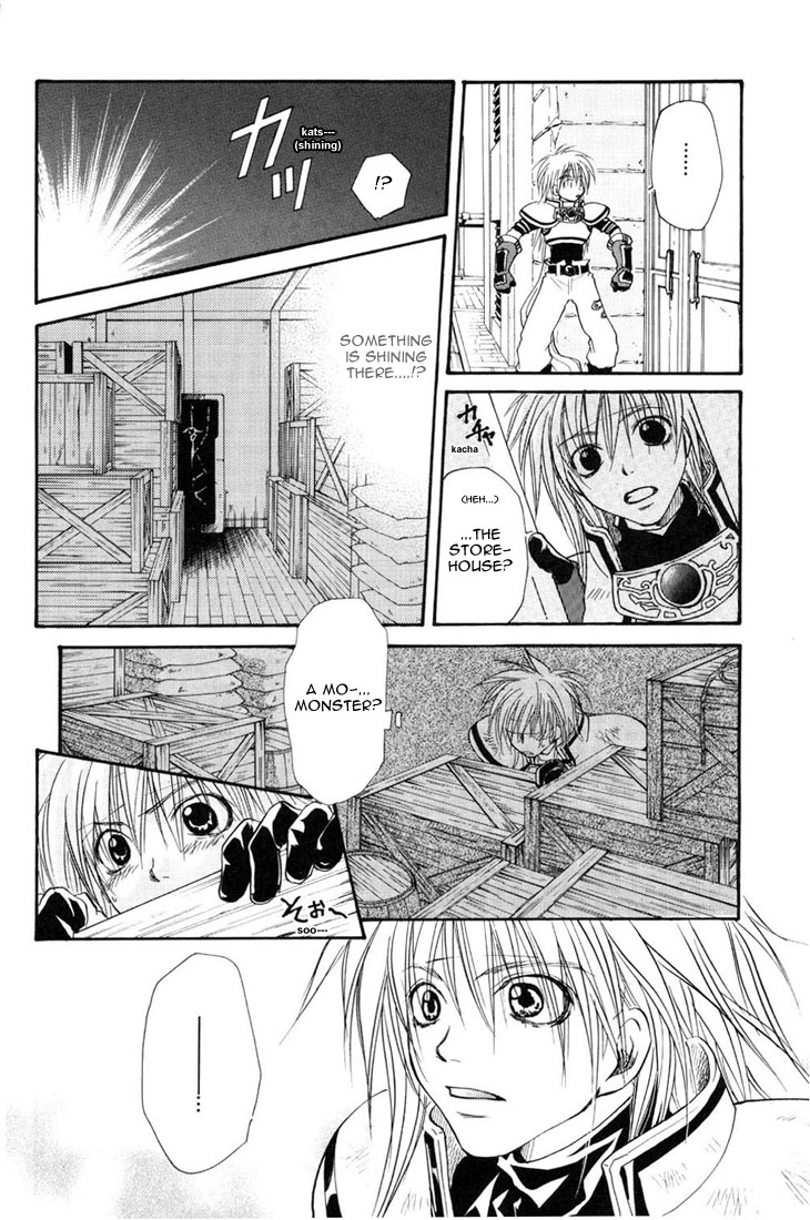 Tales of Destiny The Beginning 第17页