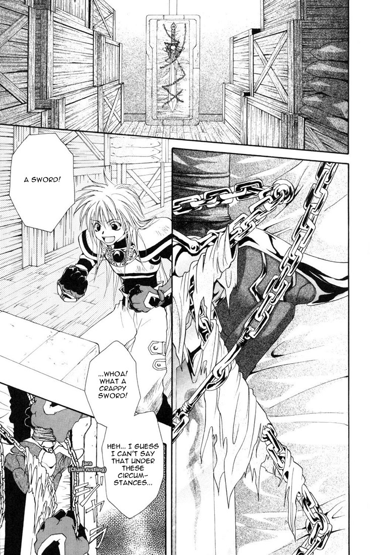 Tales of Destiny The Beginning 第18页