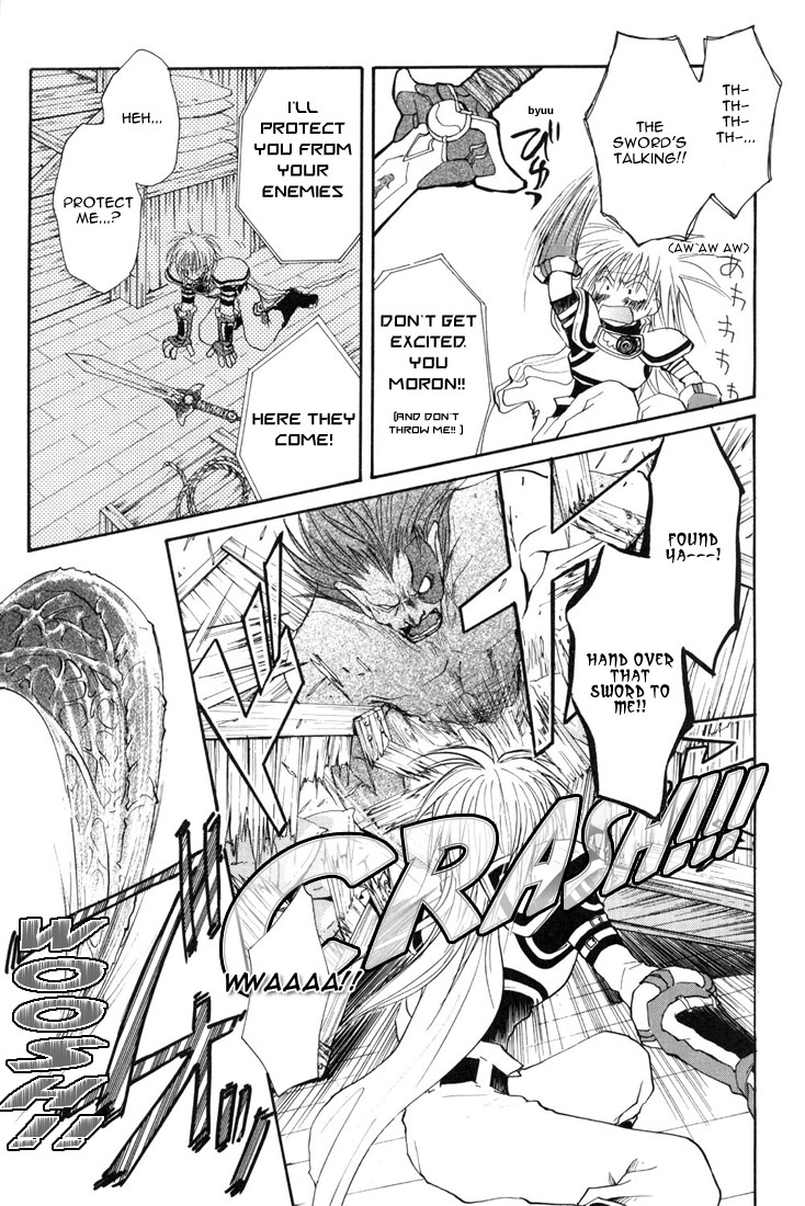 Tales of Destiny The Beginning 第20页