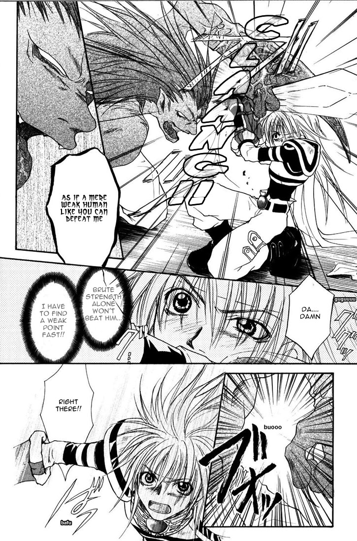 Tales of Destiny The Beginning 第21页