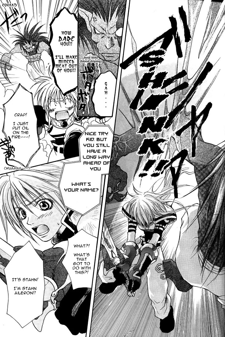 Tales of Destiny The Beginning 第22页