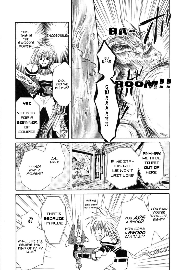 Tales of Destiny The Beginning 第24页