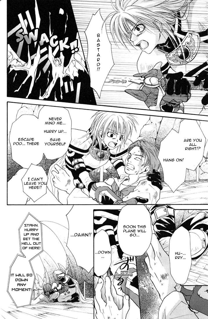 Tales of Destiny The Beginning 第27页
