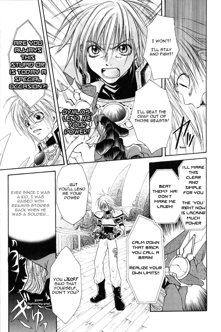 Tales of Destiny The Beginning 第28页