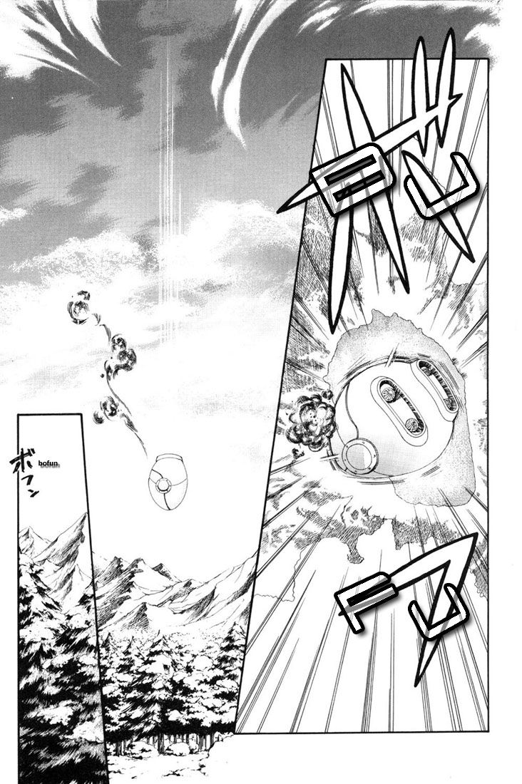 Tales of Destiny The Beginning 第32页