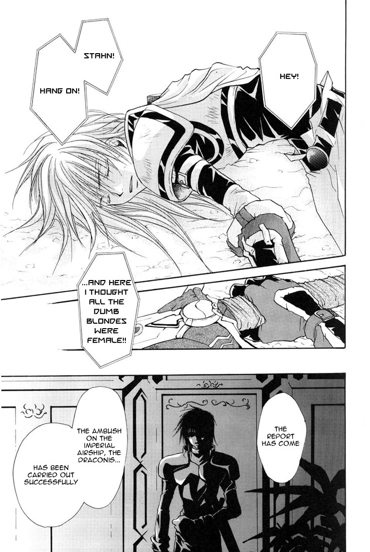 Tales of Destiny The Beginning 第34页