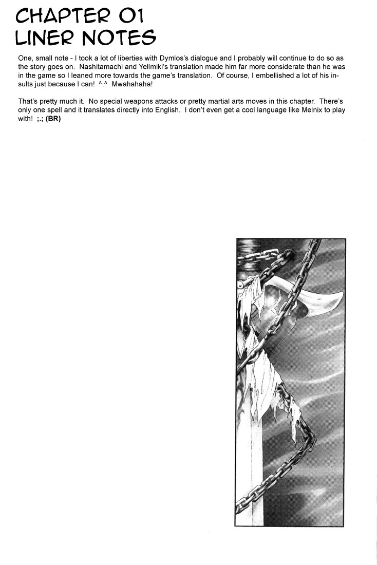 Tales of Destiny 第7页