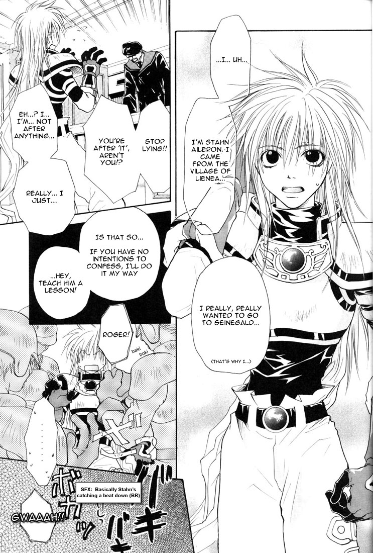 Tales of Destiny The Beginning 第10页
