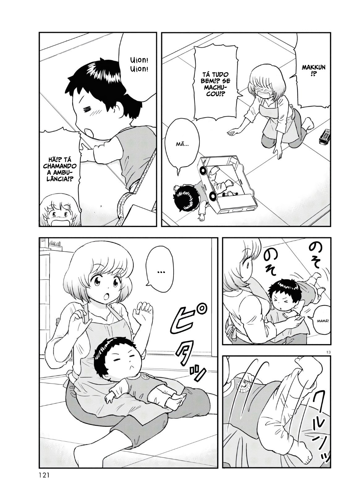 Tonari no Seki-kun Junior Capítulo 02 第15页