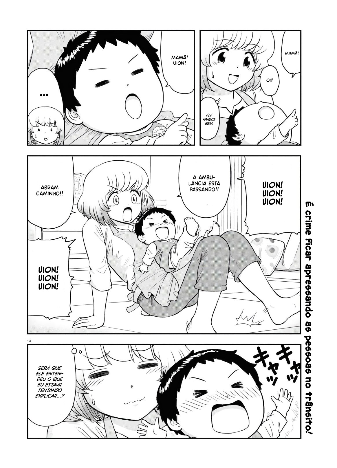 Tonari no Seki-kun Junior Capítulo 02 第16页