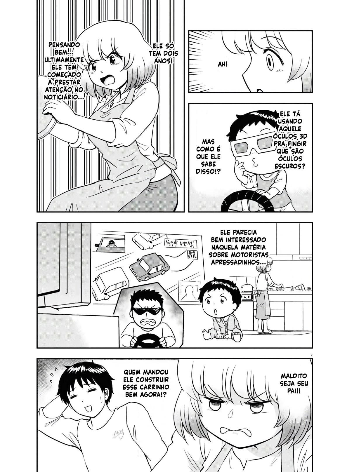 Tonari no Seki-kun Junior Capítulo 02 第9页