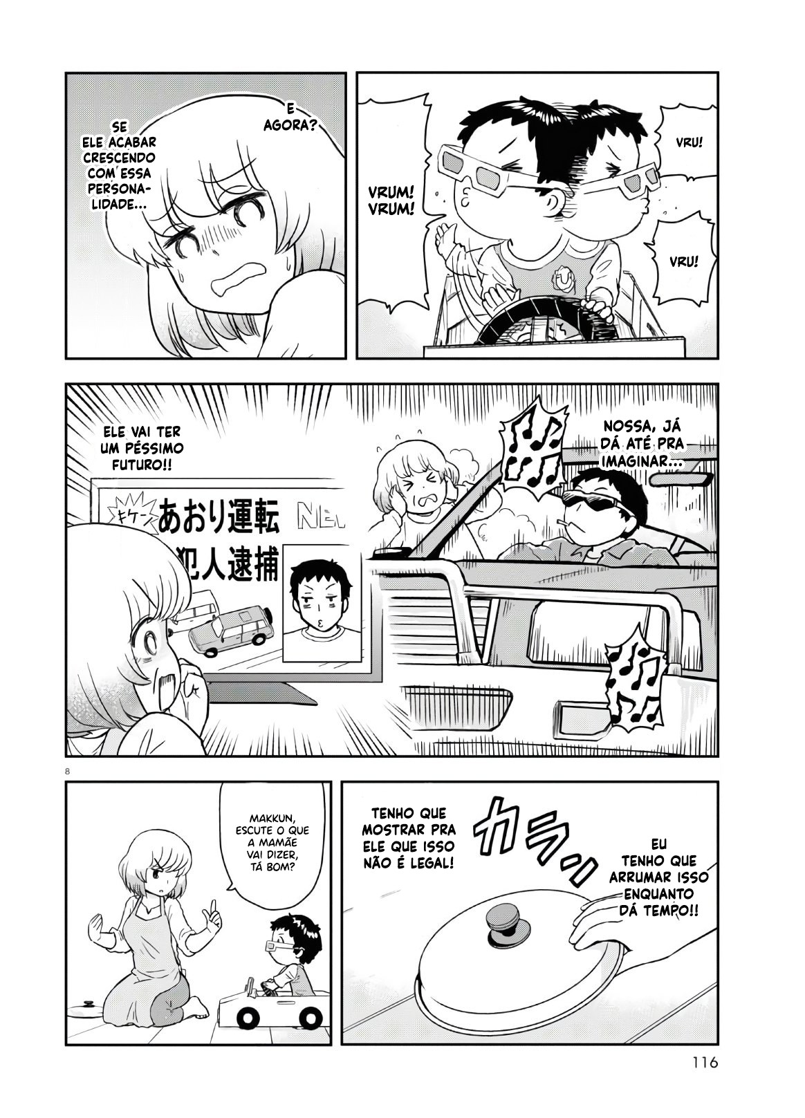 Tonari no Seki-kun Junior Capítulo 02 第10页