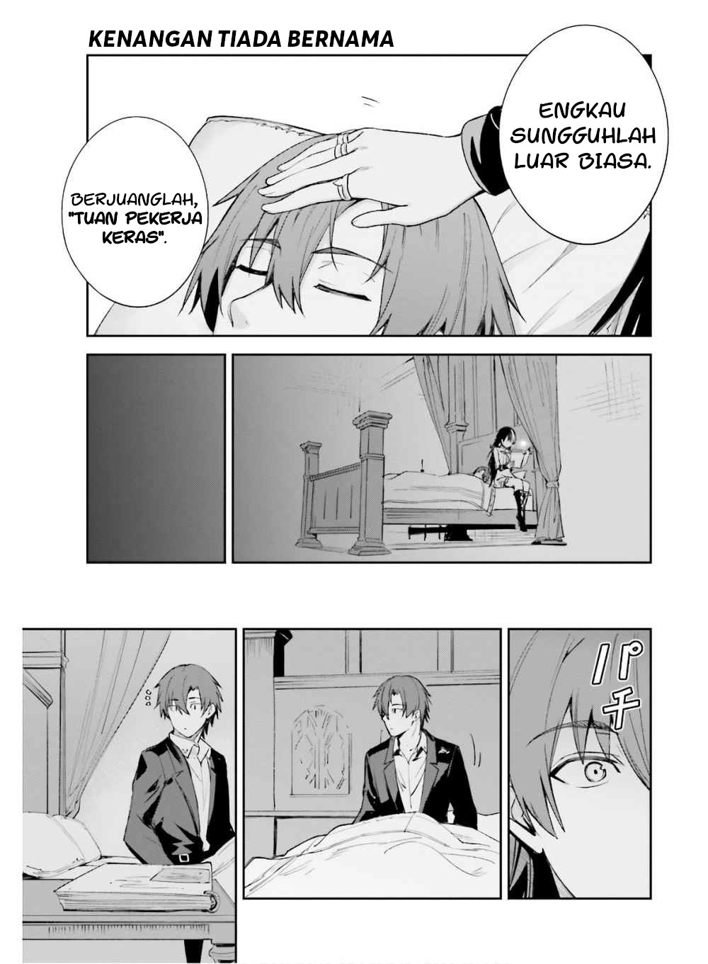Unnamed Memory Masa Lalu yang Digali Lagi dan Lagi #1 第31页